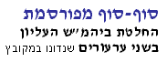   ''  